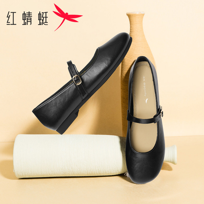 红蜻蜓女鞋秋季新款玛丽珍鞋女平底浅口单鞋乐福鞋洛丽塔小皮鞋子