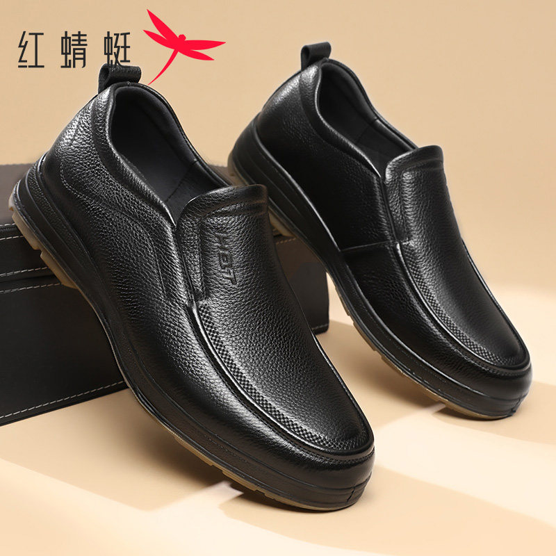 红蜻蜓男鞋春夏季新款牛皮休闲平底中年爸爸鞋简约休闲男皮鞋子
