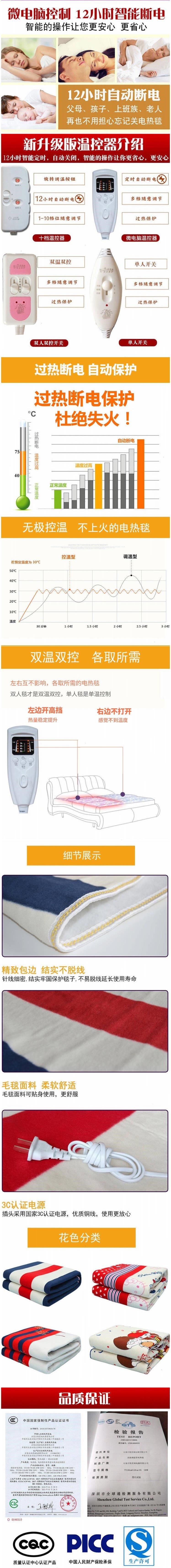 Chăn điện đơn đôi an toàn hộ gia đình 1.2 m 1.775 m 1.8 m nhíp điện điều khiển kép thời gian tự động tắt - Chăn điện —