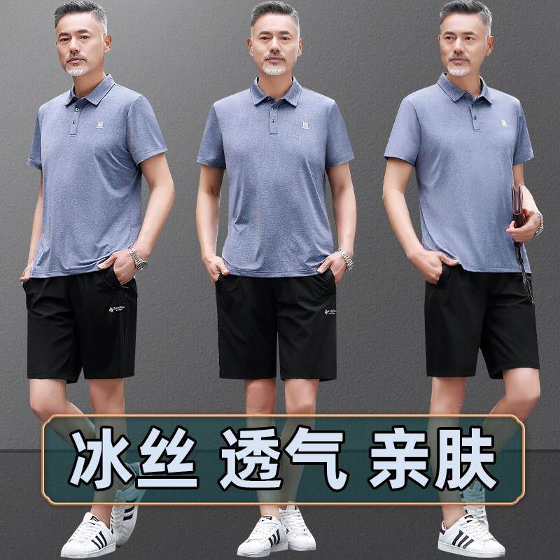 官网耐克顿爸爸夏装冰丝短袖短裤运动套装男士夏季休闲中老年男装