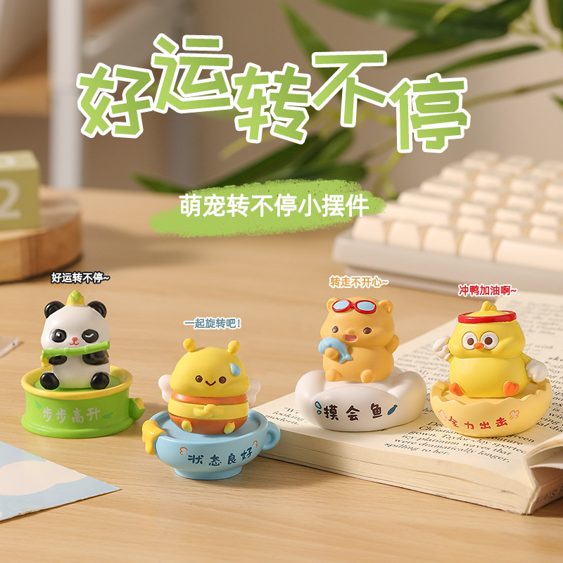 可旋转桌面摆件卡通树脂饰品