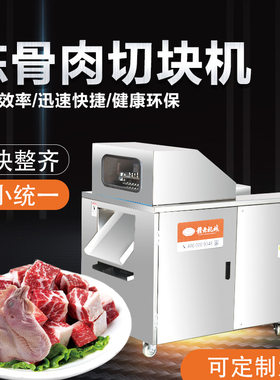 赣云机械生产全自动商用