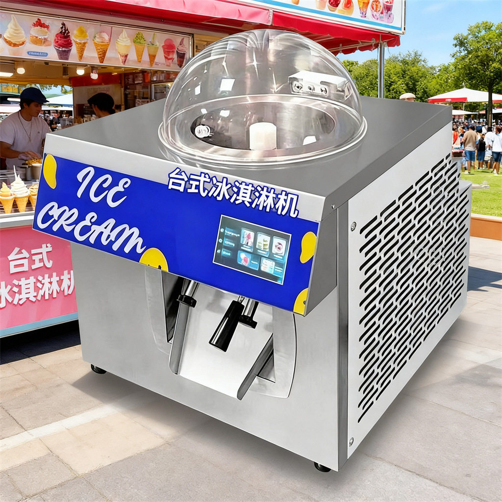 咖啡店吧台用意式Gelato冰淇淋机现做现卖移动摆摊挖 球雪糕机