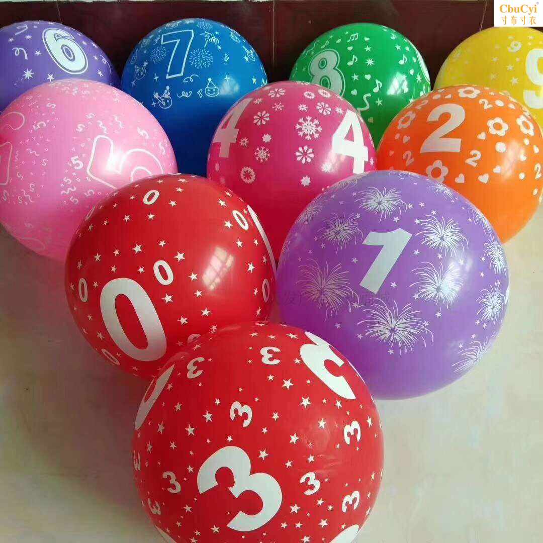 亞光12寸印花數字0-9乳膠氣球 兒童生日婚慶派對婚房布置氣在類目 節慶用品/禮品, 氣球/飄空氣球, 氣球中 - 來自Buy2taobao.com提供專業的淘寶代購服務