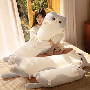 日本进口猫咪玩偶抱枕女生睡觉毛绒玩具公仔柔软夹腿长条枕夹礼物