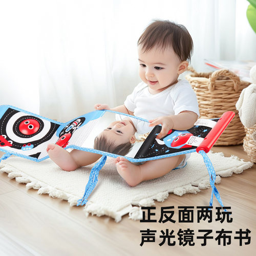 幼奇多yookidoo声光镜子布书