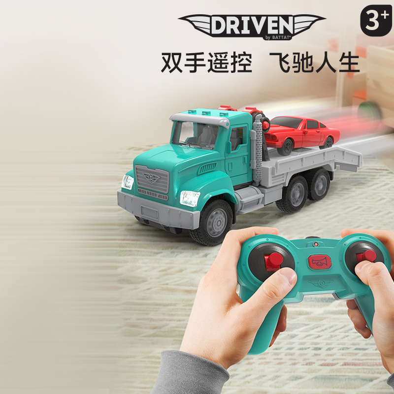 Driven遥控车玩具儿童男孩电动小汽车模型工程车手柄翻斗车3-6岁