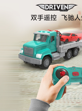 Driven遥控车玩具儿童男孩电动小汽车模型工程车手柄翻斗车3-6岁