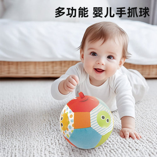 yookidoo益智儿童玩具抚触手抓球