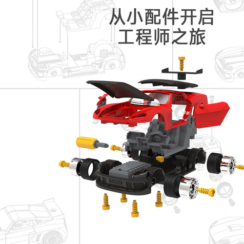 Driven螺丝玩具儿童拆装工程车可拧拆卸组装玩具车动手拼益智工具