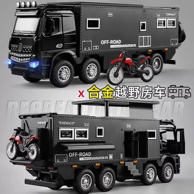 【合金】诺玛迪森房车模型小卡车