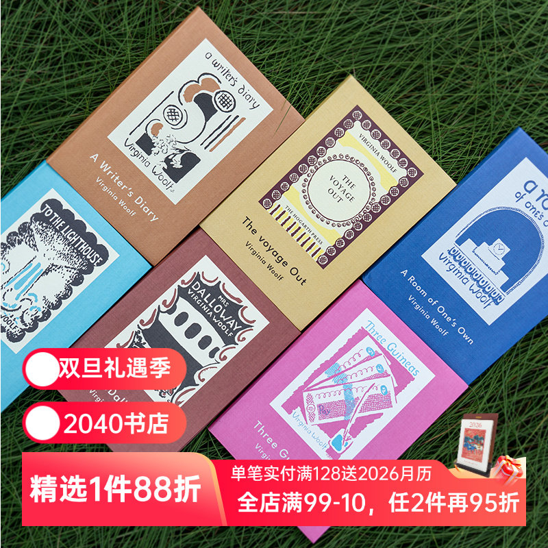 伍尔夫作品复刻笔记本 白页笔记本 经典文学笔记本 复古笔记本 一间只属于自己的房间 到灯塔去 远航 2040书店