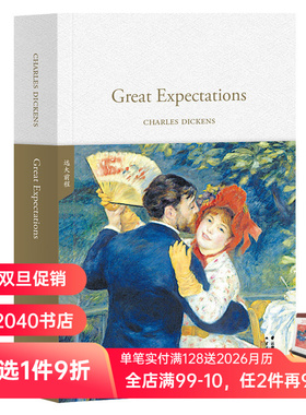 Great Expectations 远大前程 英文原版 狄更斯倾尽一生写就的教育小说  世界经典英文名著文库 果麦图书