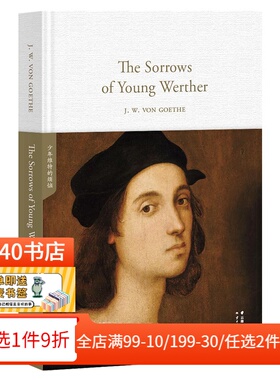 The Sorrows of Young Werther 少年维特的烦恼 全英文原版 长篇小说 世界名著 2040书店