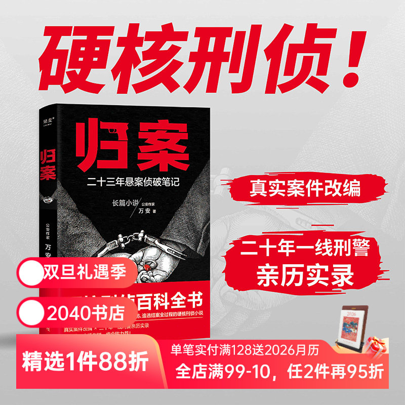 （材质、装帧、油墨等）；