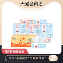 心相印婴儿用纸抽纸L码3层120抽18包 宝宝大幅面巾纸