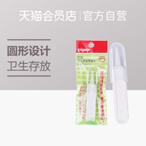 Pigeon / Baby cleaning forceps special forceps ka34 for baby cleaning