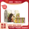 Товары от 天猫会员店
