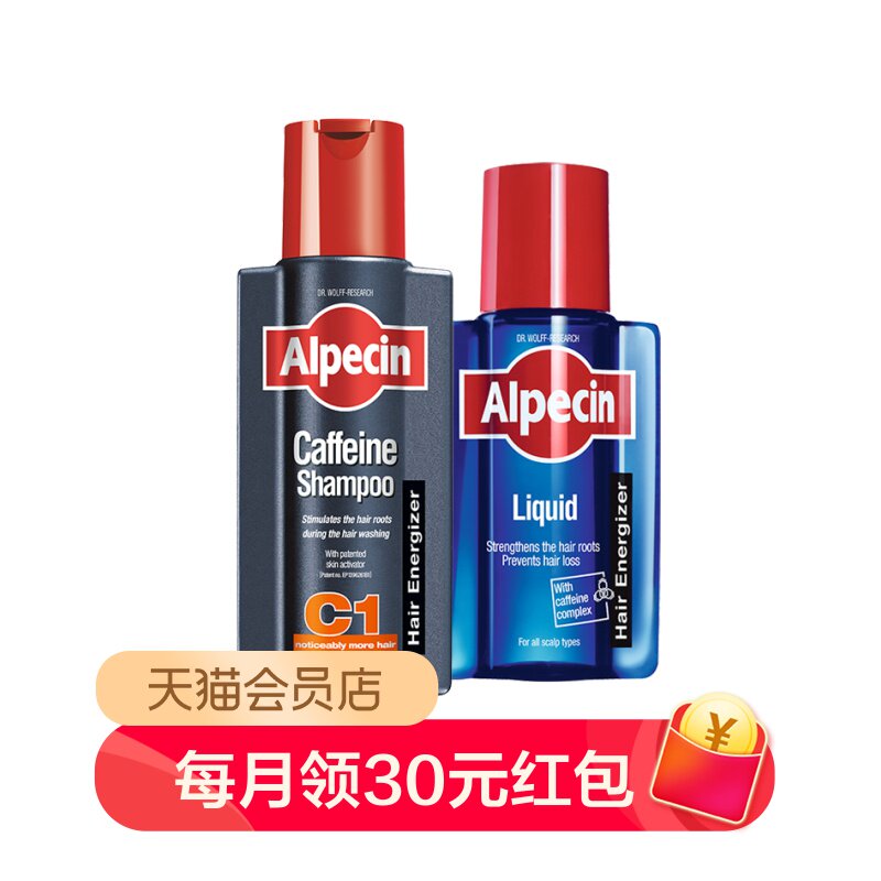 德国进口 欧倍青alpecin防脱发洗护套装450ml（洗250ml+护200ml）|msdalam kategori Care pembersih/tuala wanita/kertas/Aromatherapy, Rambut dan badan/kebersihan peribadi, rambut bersih/jururawat/pemodelan, pakej penjagaan - dari Buy2taobao.com untuk memberikan perkhidmatan ejen Taobao profesional membeli