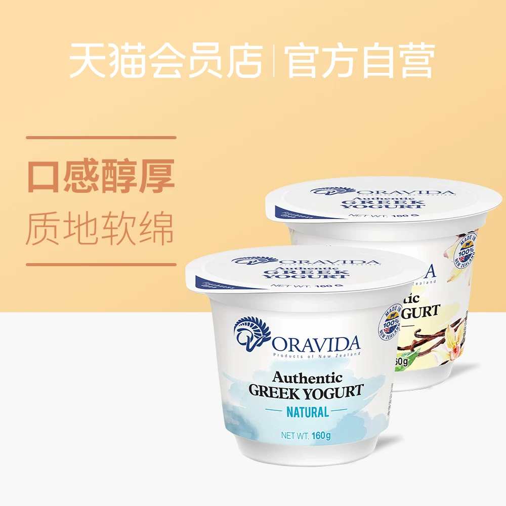 Товары от 天猫会员店