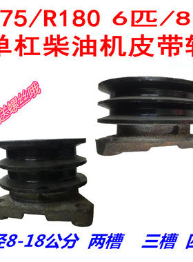 柴油机皮带轮皮带盘B带R175R180柴油机6马力8匹膨化机加大皮带轮