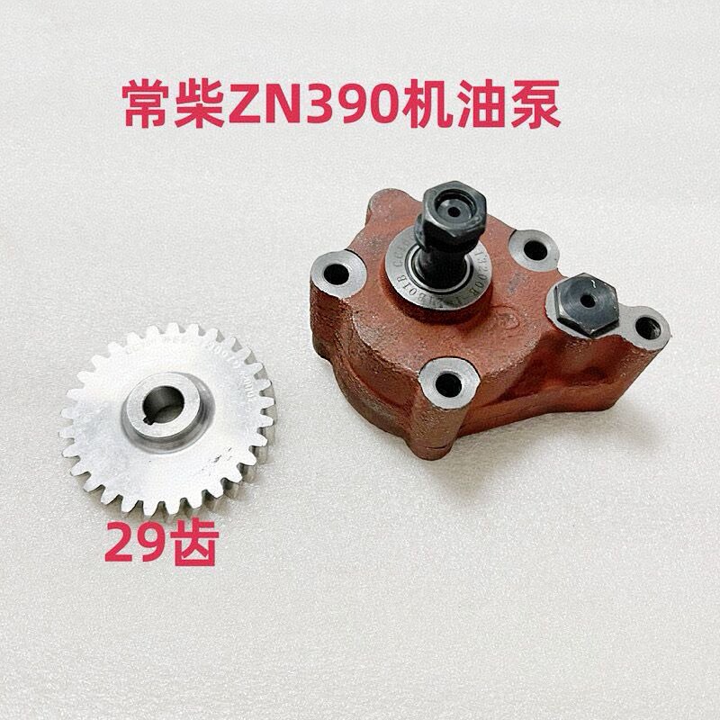 盐城黄海金马254/304A拖拉机配件常柴390发动机机油泵