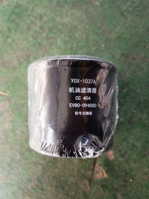 EV80-094000机油滤清器1037A常柴悍马原厂单缸柴常发金冠JX0604B5