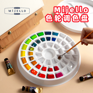 韩国Mijello/美极乐色轮调色盘颜料调色盒车轮状20格水彩水粉美术生专用50格儿童美术绘画便携易清洗