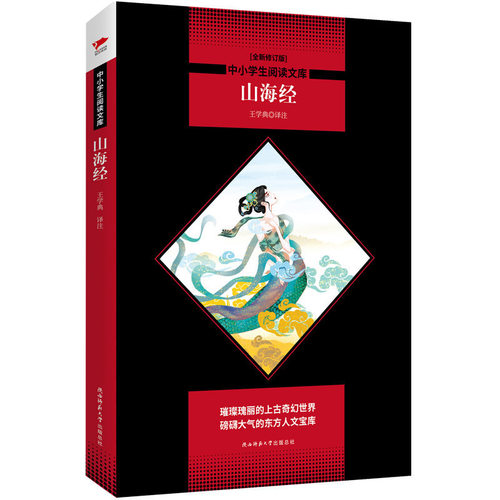 订单满百花呗免息分期 出版社直发全新正版