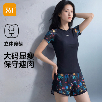 361分体泳衣女微胖保守显瘦游泳衣遮肚大码泳装温泉沙滩两件套装