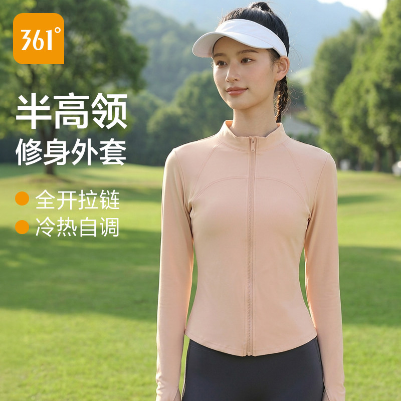 361运动外套女2026春秋薄款跑步健身服高级感瑜伽服长袖运动上衣