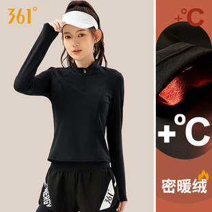 361运动上衣女长袖立领瑜伽服速干晨跑健身跑步T恤衫外套卫衣罩衫