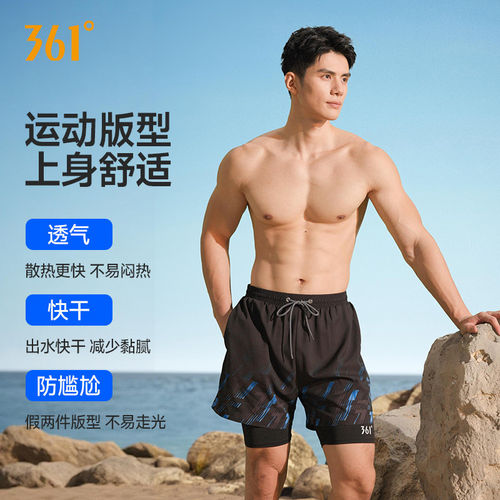361双层五分泳裤男防尴尬假两件宽松大码胖温泉海边游泳装备套装