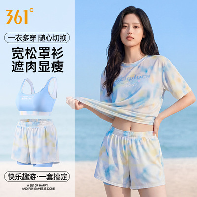 361三件套罩衫泳衣女2026新款高级大码分体泡温泉海边度假游泳衣