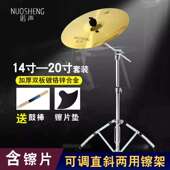 架子鼓镲片水镲吊镲手镲节奏叮叮镲片16 20寸强音镲重音镲擦片