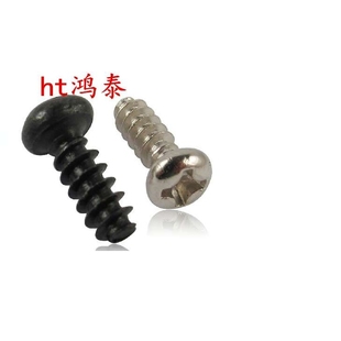 镀镍十字圆头平尾自攻M1.2M1.4M1.7M2 M4盘头平尾电子小螺丝