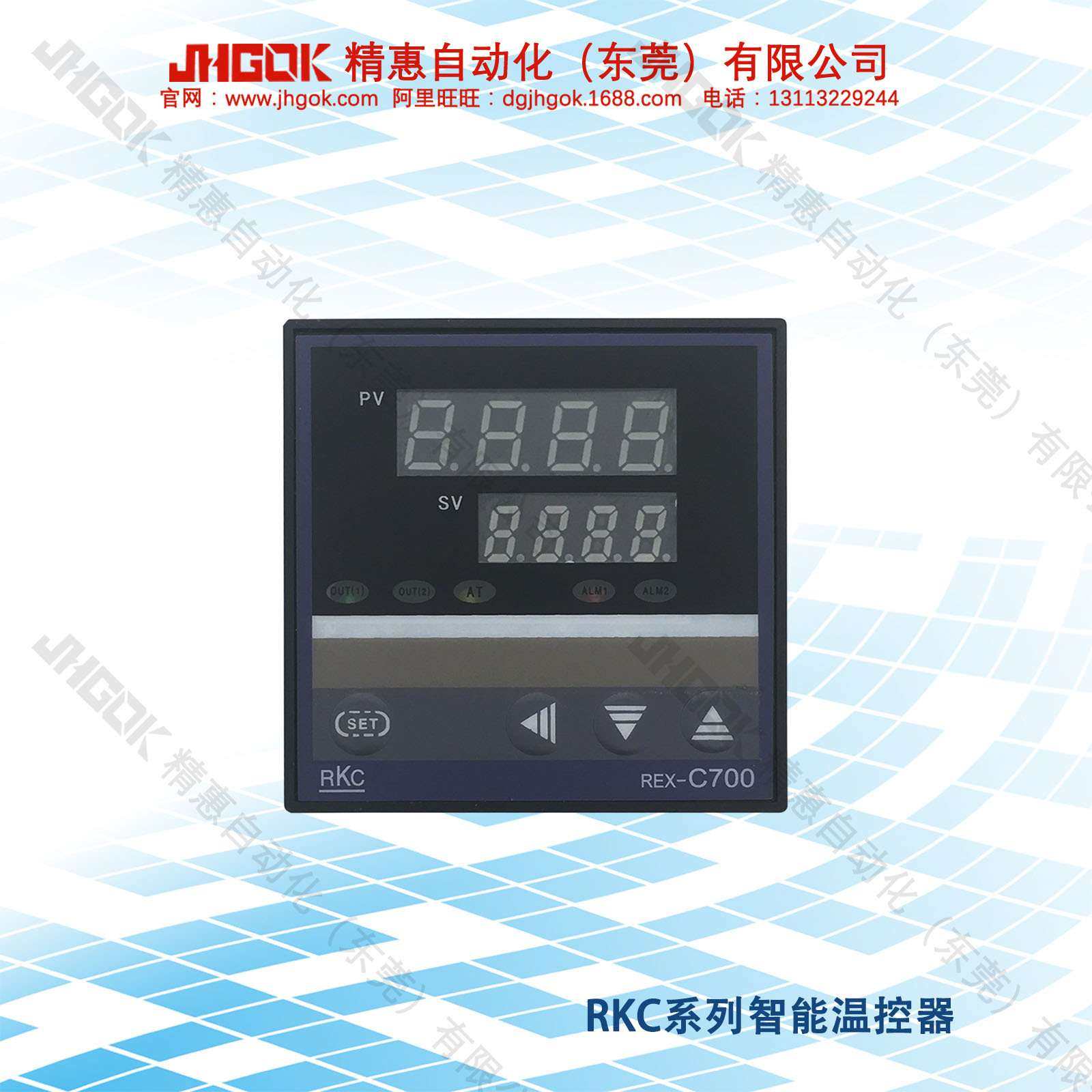REX-C700FK02-V*AN RKC智能温度控制器 数字计温仪 烤炉烤箱可用,五金/工具,温控仪,淘宝优惠券,粉丝福利购,淘宝优惠卷