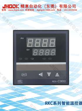 REX-C900FK02-V*AN RKC智能温度控制器 数字温度计数仪表96*96mm