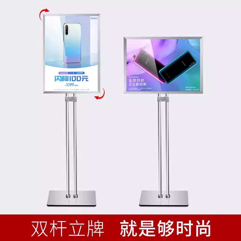 立牌展示牌不锈钢商场pop指示牌立式广告牌A3 A4展示架迎宾导向牌