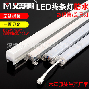 LED线条灯户外防水12W数码管暖黄光招牌围边轮廓七彩跑马灯硬灯条
