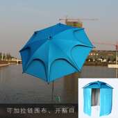 厂家直销2.4米钓鱼伞 黑胶万向防晒折叠钓伞 户外遮阳双层垂钓伞