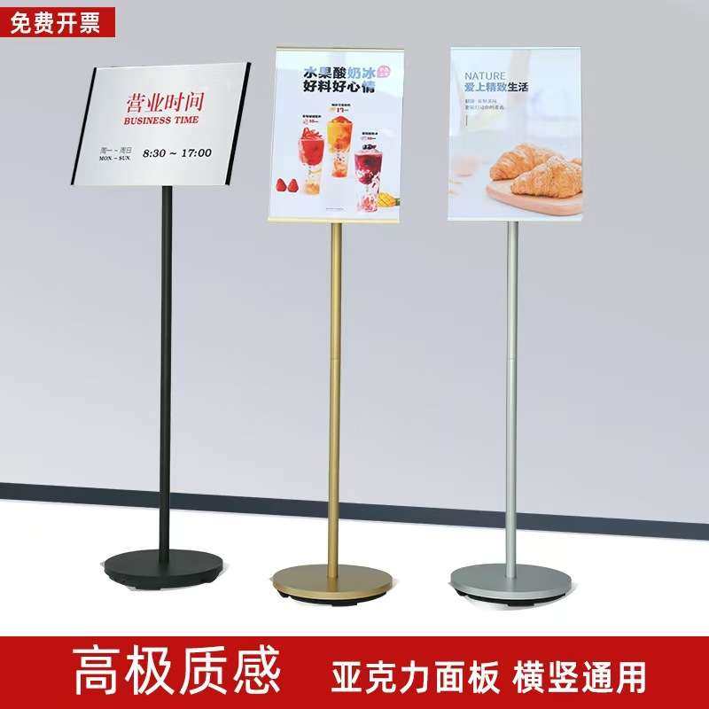 指示牌告示牌立式导向牌引路牌a4立牌展示牌落地水牌广告牌展示架,商业/办公家具,广告牌/标识牌,淘宝优惠券,粉丝福利购,淘宝优惠卷