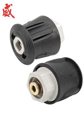 清洗机高压水管转换接头高压水枪进水接头转换M22铝合金材质