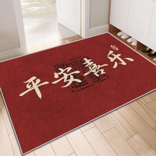 2024入户门门垫春节龙年红色地垫地毯玄关2024新款 丝圈喜庆