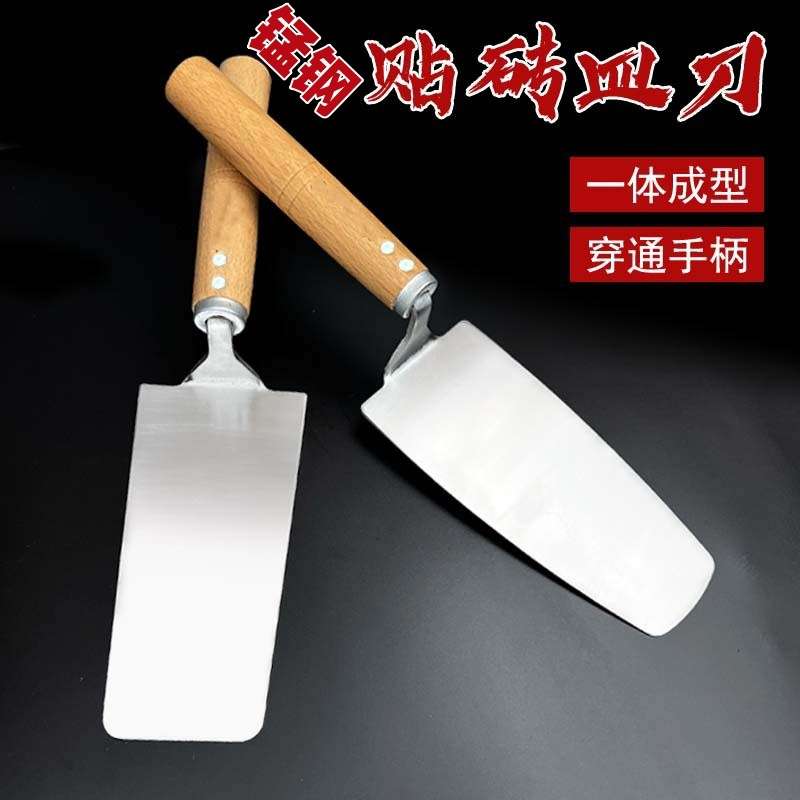 专用抹灰刀皿刀一体成型贴砖小铲多功能可劈砖砌墙匠作工具腻子铲