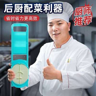 土豆丝刨丝器饭店细丝龙江源切丝器商用多功能切菜神器土豆擦丝器