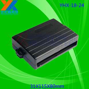 安防外壳 塑胶外壳 产品壳塑料模具 胶壳 汽车主机外壳