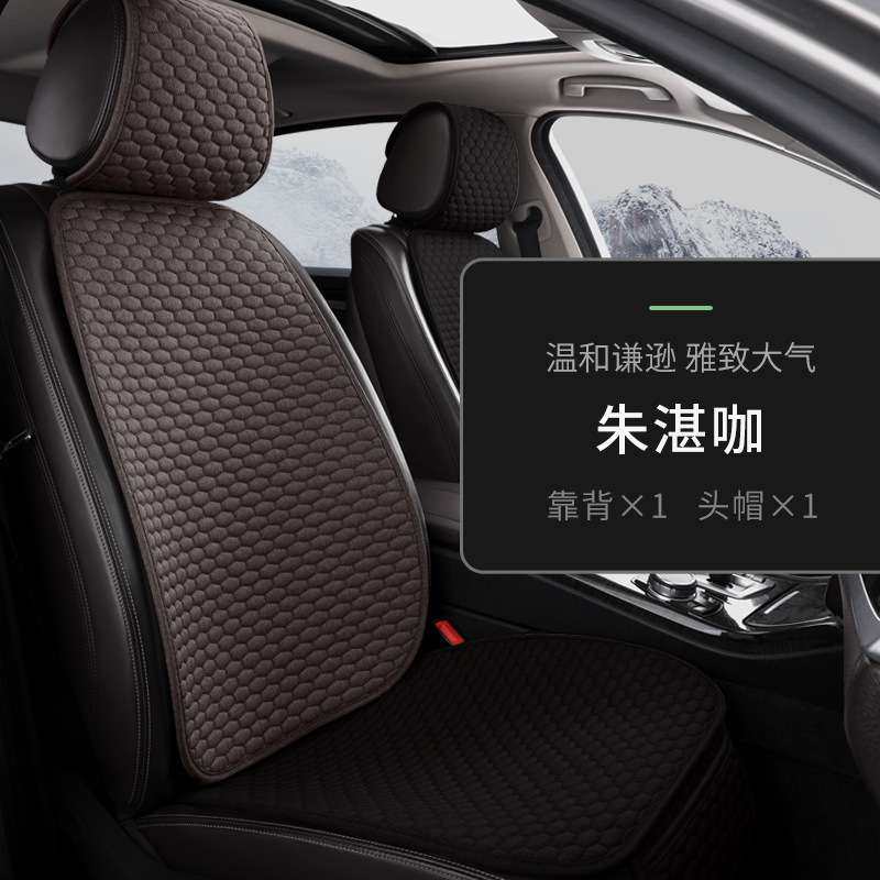 汽车坐垫四季通用淳麻单片靠背亚麻后排长垫小蛮腰防滑座垫蜂巢款,汽车用品/电子/清洗/改装,通用座套/座垫,淘宝优惠券,粉丝福利购,淘宝优惠卷
