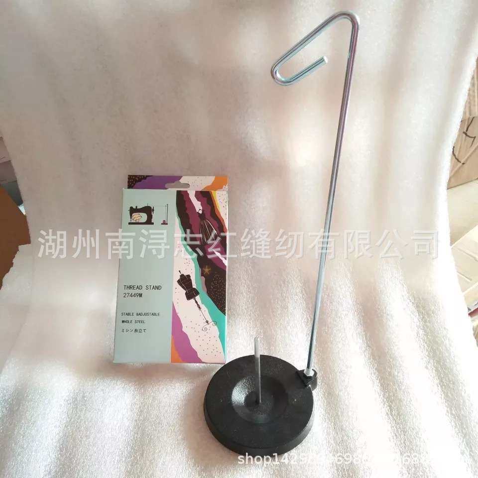一线架 单线架 全金属27449缝纫机专用线架 大小线轴均可使用,五金/工具,电气模块,淘宝优惠券,粉丝福利购,淘宝优惠卷