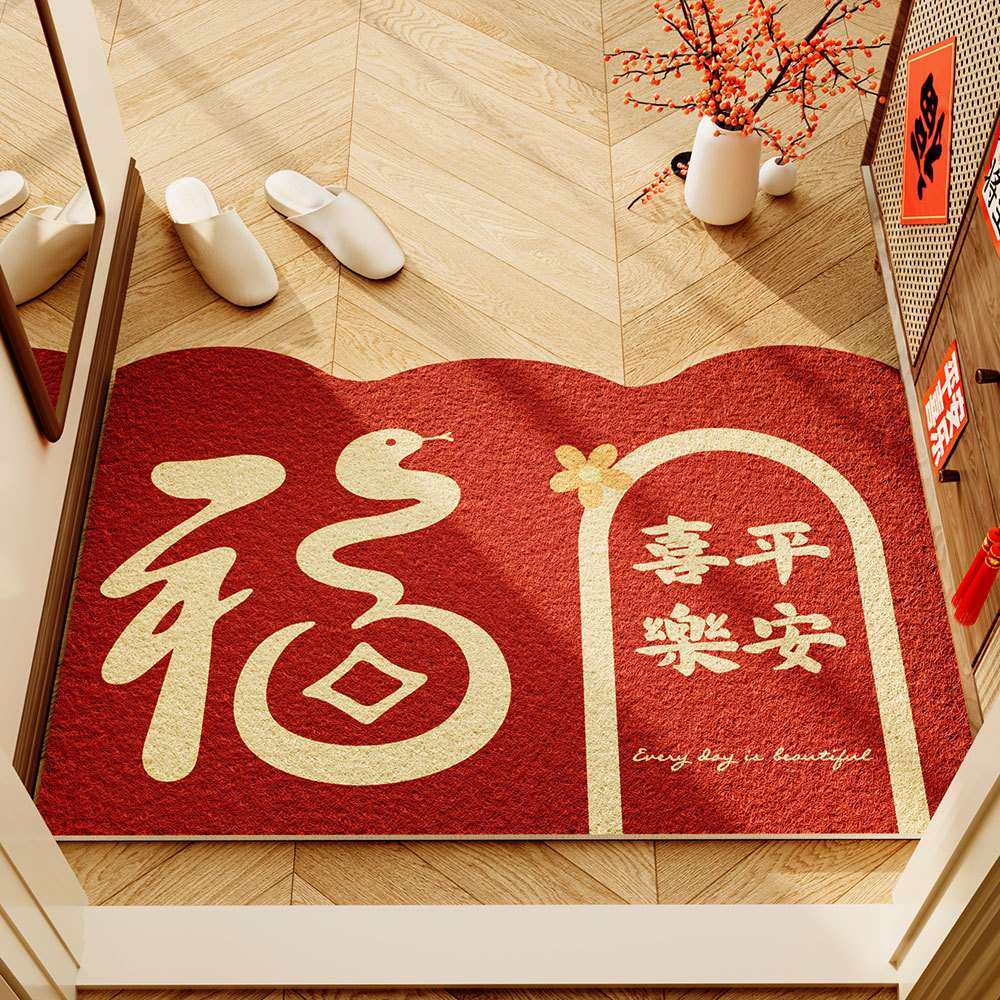 蛇年地垫进门垫玄关换鞋脚垫除尘耐脏丝圈脚垫新年红色进门垫地毯,居家布艺,入户地垫,淘宝优惠券,粉丝福利购,淘宝优惠卷